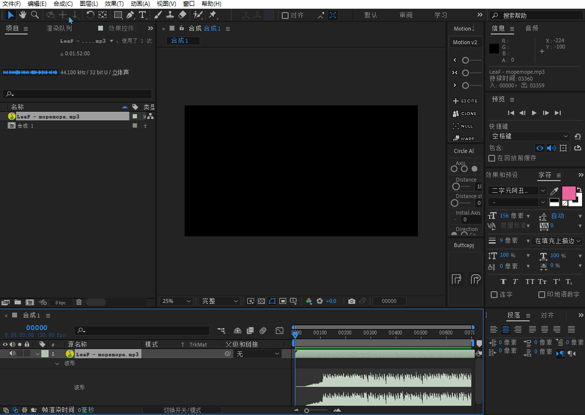 ae教程,ae小技巧,ae没有声音怎么办,ae音频出错了,电脑听不到声音怎么办,ae音频怎么查看
