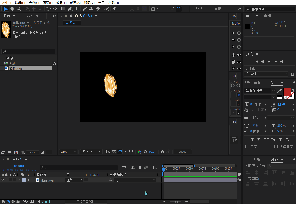 ae小技巧,ae教程,ae入门,合成大小,裁剪合成,目标区域,裁剪到目标,ae怎么让合成只显示一部分,ae画布大小,显示范围