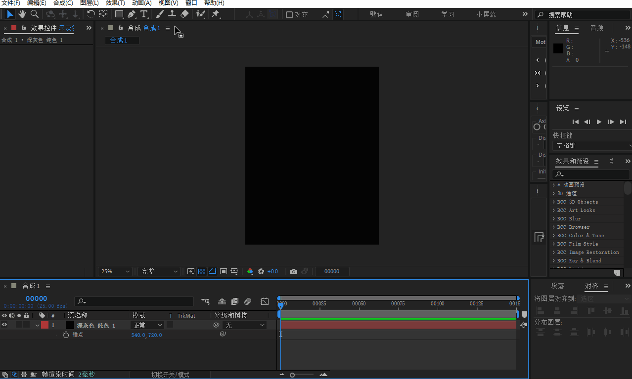 文字动效,ae教程,ae技巧,边框文字,滚动文字,霓虹灯文字,文字路径,AE怎么让文字跟着路径排列,转动文字,五月天,wlms