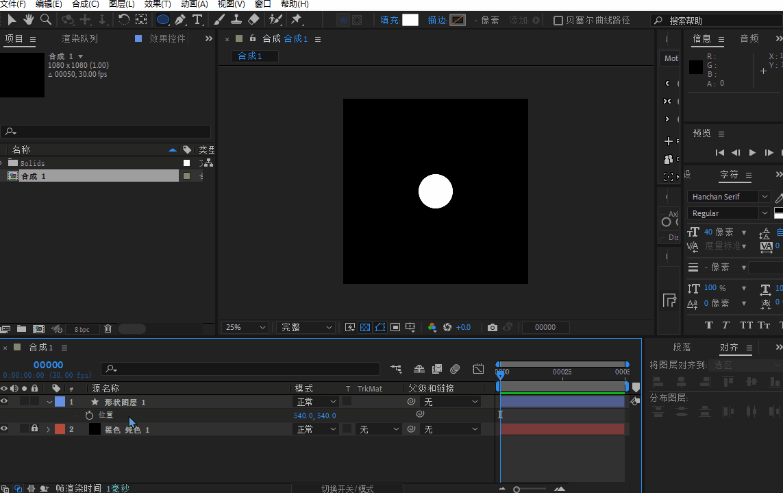 ae教程,ae表达式,循环晃动,wiggle,loop,linear,ae怎么让wiggle循环,