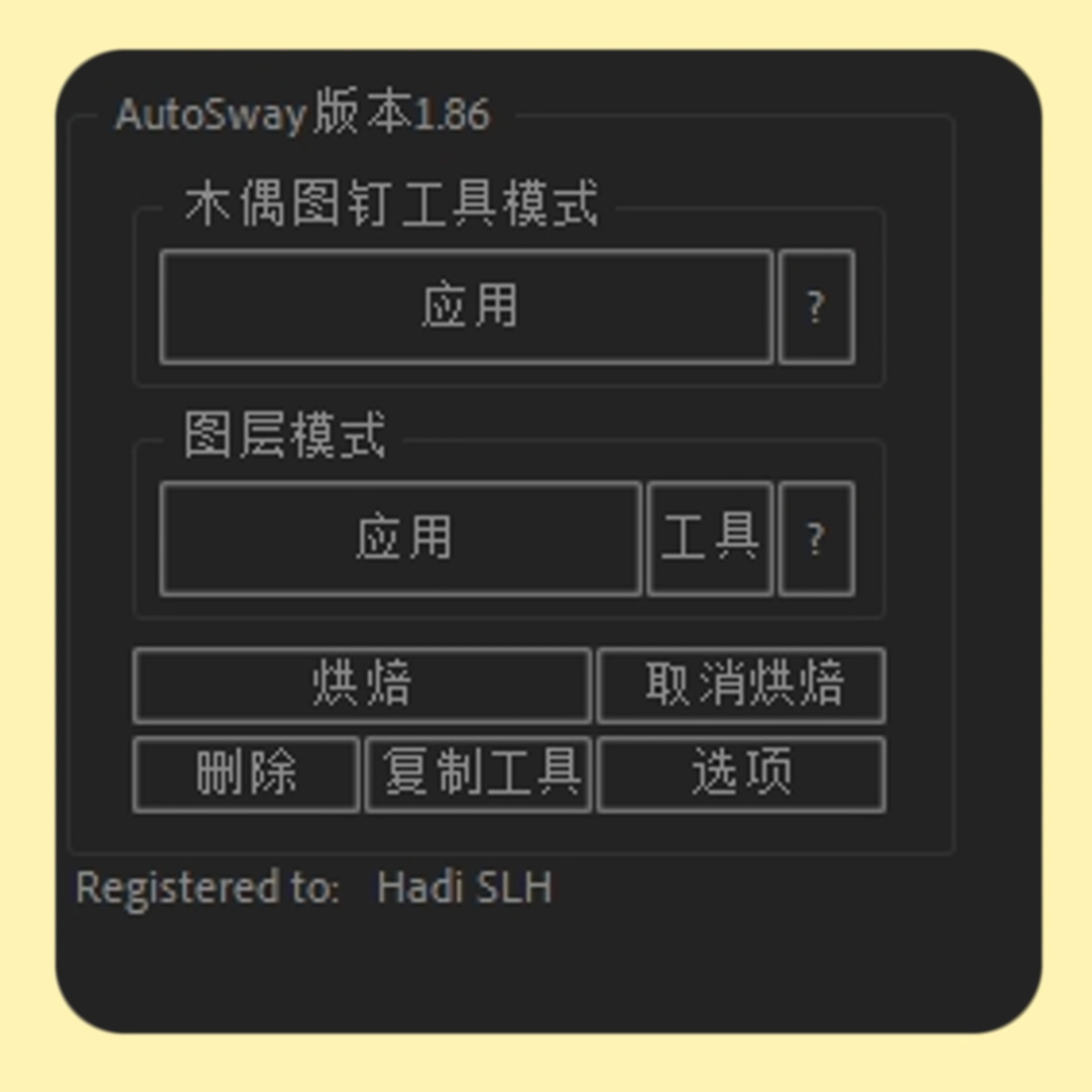 ae摆动,静止系,ae飘动,旗帜动画,ae风吹,吹风,脚本,摆动