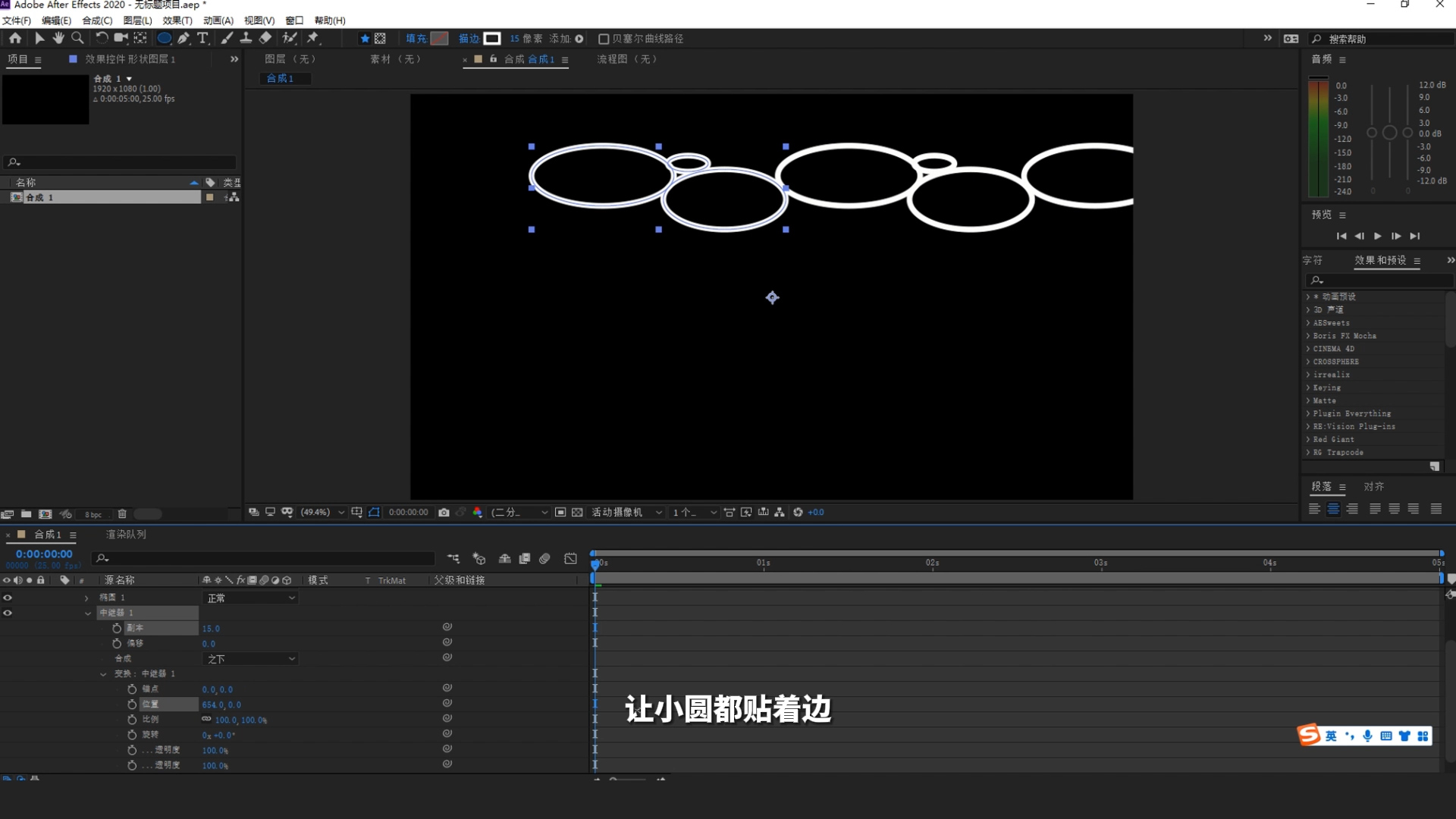 ae教程,ae水面,ae水波,mg动画,水面动画,小清新动画,莲花,b3d,水面,流体,三渲二,
