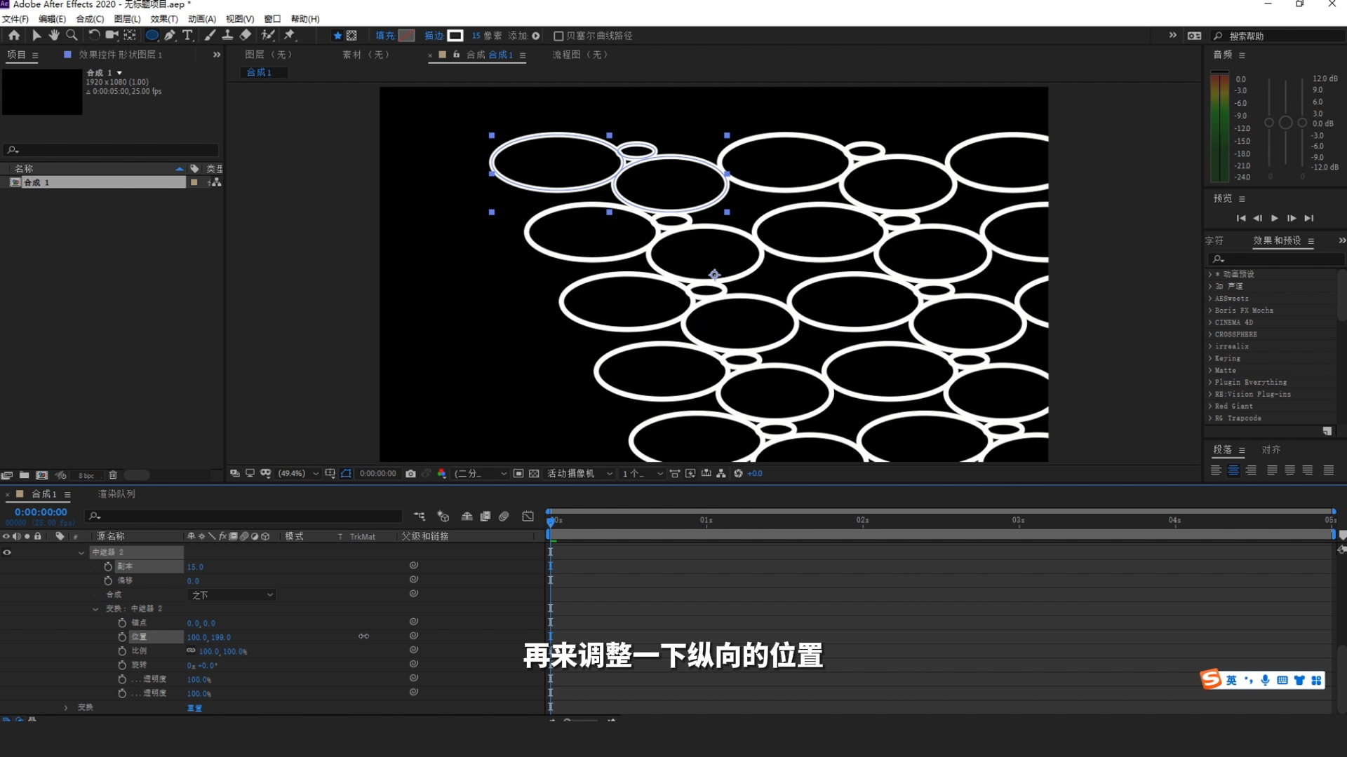 ae教程,ae水面,ae水波,mg动画,水面动画,小清新动画,莲花,b3d,水面,流体,三渲二,