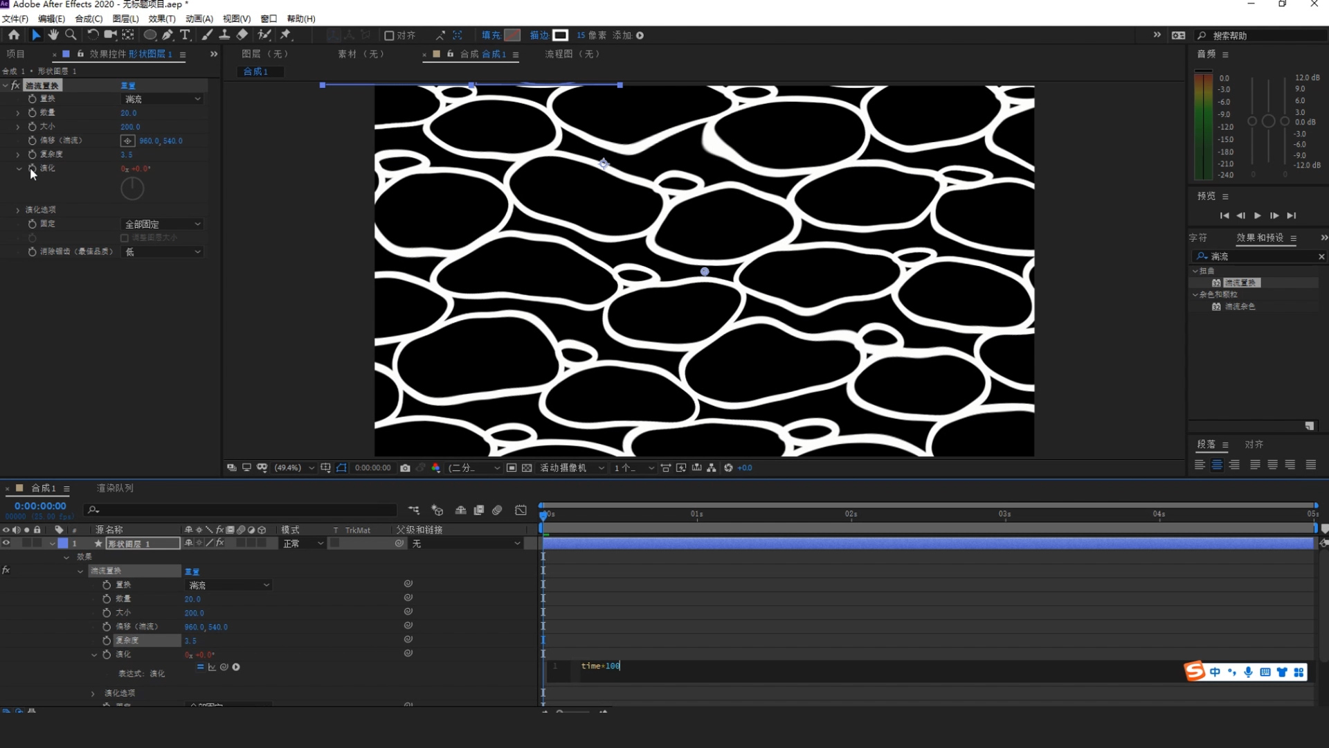ae教程,ae水面,ae水波,mg动画,水面动画,小清新动画,莲花,b3d,水面,流体,三渲二,