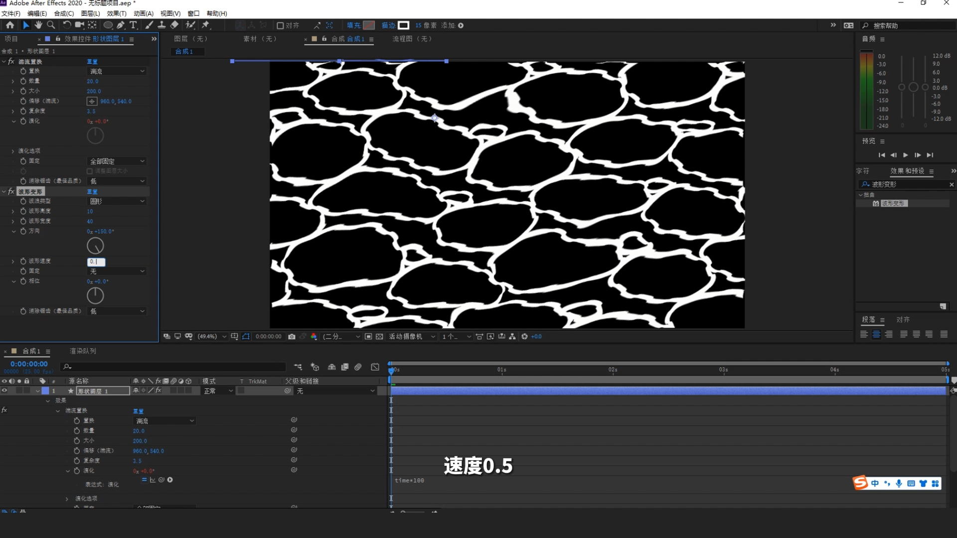 ae教程,ae水面,ae水波,mg动画,水面动画,小清新动画,莲花,b3d,水面,流体,三渲二,