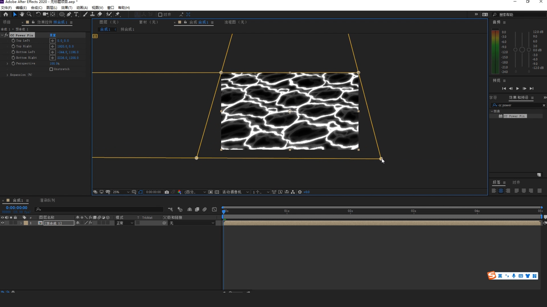 ae教程,ae水面,ae水波,mg动画,水面动画,小清新动画,莲花,b3d,水面,流体,三渲二,