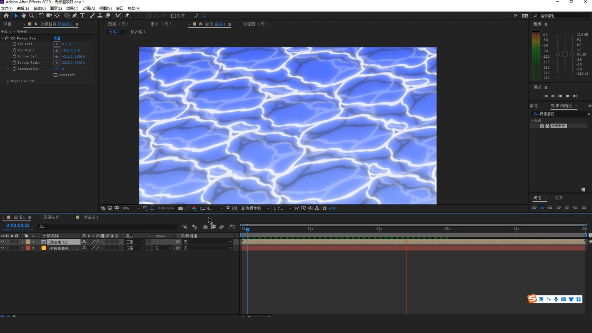 ae教程,ae水面,ae水波,mg动画,水面动画,小清新动画,莲花,b3d,水面,流体,三渲二,